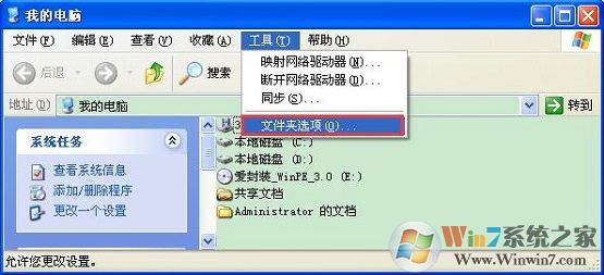 XP系統找不到Normal.dot文件怎么辦?