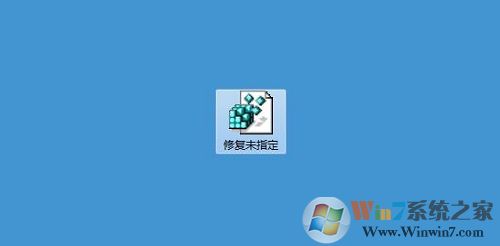 win7系統提示“未指定的錯誤”怎么辦?