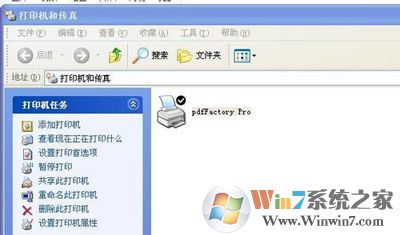 XP系統打印機顯示Spoolsv.exe應用程序錯誤怎么解決？