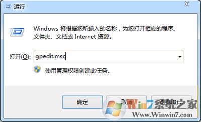 win7系統 win7系統無法訪問工作組如何解決?