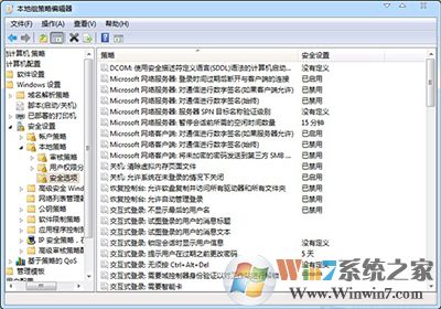win7系統 win7系統無法訪問工作組如何解決?