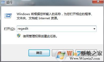 win7玩游戲總是跳ping怎么解決？