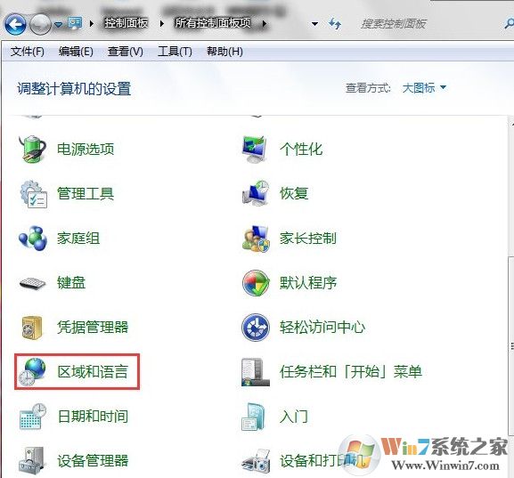 win7系統玩日文游戲出現亂碼怎么辦？