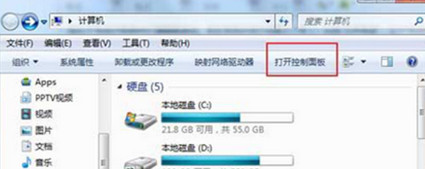 win7系統文件類型無法找到怎么處理