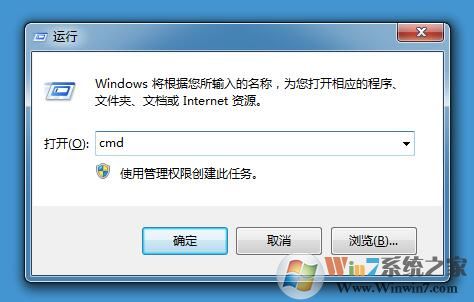 win7出現網頁域名解析錯誤105怎么解決?