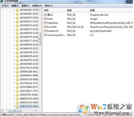 win7系統打開攝像頭提示錯誤代碼19怎么辦?