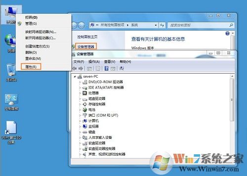 win7檢查設(shè)備管理出現(xiàn)PCI Device驅(qū)動未安裝怎么辦