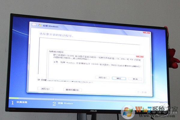 Intel最新CPU和主板不能裝Win7怎么辦？