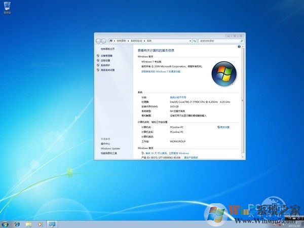 Intel最新CPU和主板不能裝Win7怎么辦？