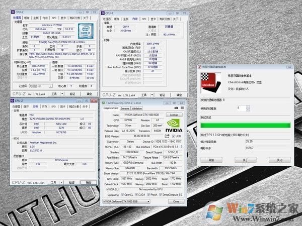 Intel最新CPU和主板不能裝Win7怎么辦？