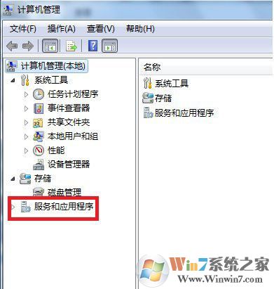 Win7訪問共享文件夾提示請檢查名稱的拼寫怎么解決?