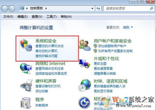 win7系統藍屏報錯0x0000040怎么解決?