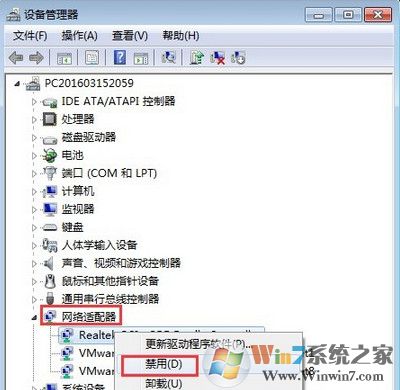 win7系統藍屏報錯0x0000040怎么解決?