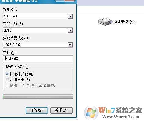 win7系統下U盤屬性中沒有安全選項卡怎么辦？