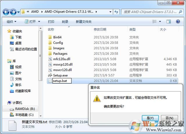 AMD Ryzen安裝Win7系統的幾種方法
