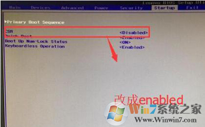 Win7開機出現checking media提示怎么辦?