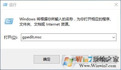 win10系統跳過鎖屏界面的方法