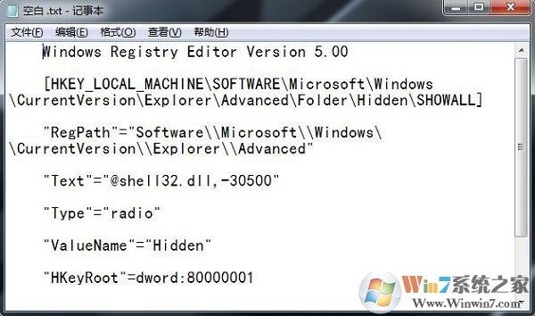 win7系統隱藏文件無法顯示怎么辦？