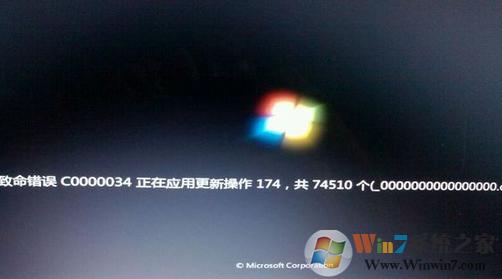 Win7系統(tǒng)開機(jī)失敗出現(xiàn)致命錯(cuò)誤C0000034如何解決?