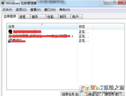 win7系統打開網頁提示502 Bad Gateway怎么修復