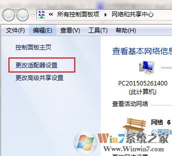 win7系統打開網頁提示502 Bad Gateway怎么修復