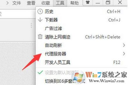 win7系統打開網頁提示502 Bad Gateway怎么修復