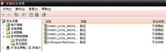 txupd.exe進程跟qq有關嗎？