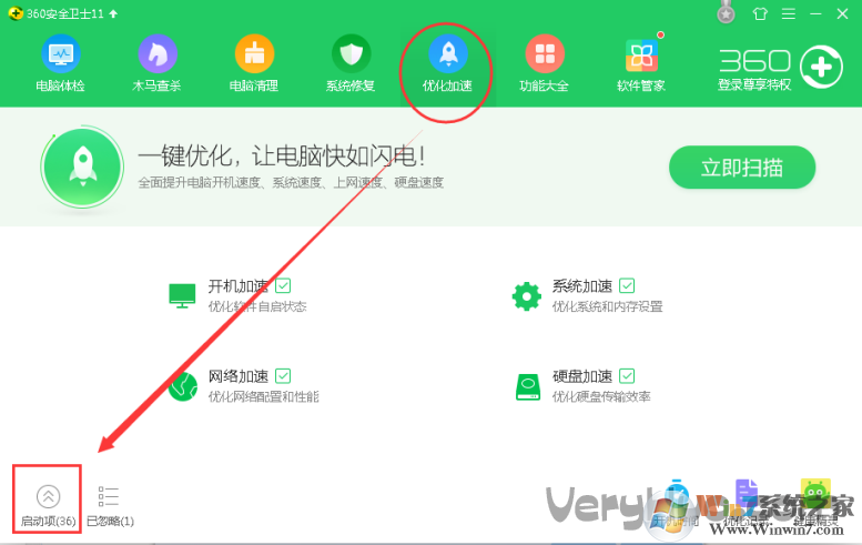 sesvc.exe怎么禁用？