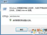 win7系統寬帶連接提示錯誤1717如何解決？