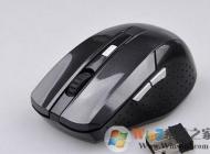 win7電腦無線鼠標沒反應怎么辦？無線鼠標失效的解決方法