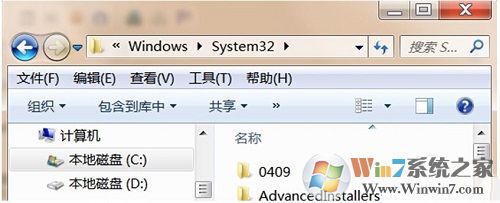 Win7系統誤刪audiodg.exe程序怎么辦？