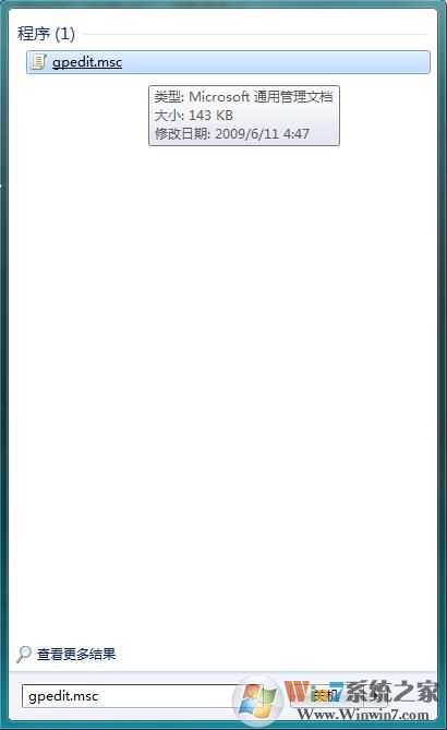 win7系統任務管理器快捷鍵設置技巧