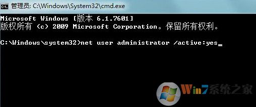 win7系統獲取最高權限方法