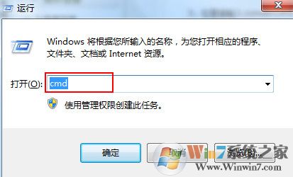 win7系統無法安裝到c盤是什么原因?