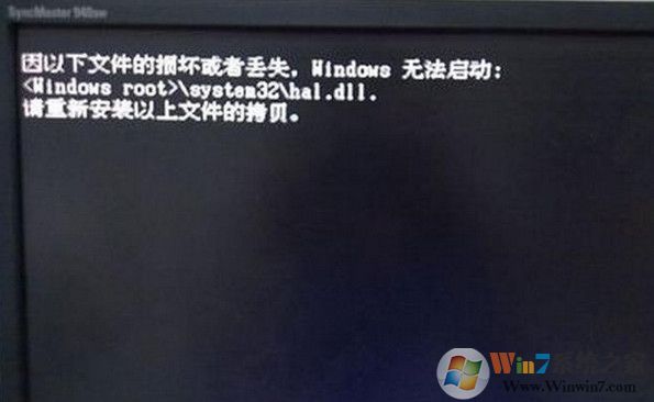 文件損壞導致windows無法啟動的修復方案