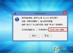 U盤安裝GHOST WIN7 USB不能用鍵盤鼠標都失靈的解決方法