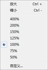 Win7系統IE瀏覽器中網頁字體如何縮放?