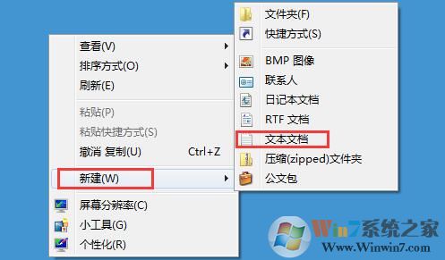 Win7系統(tǒng)小技巧:文件夾手動排序