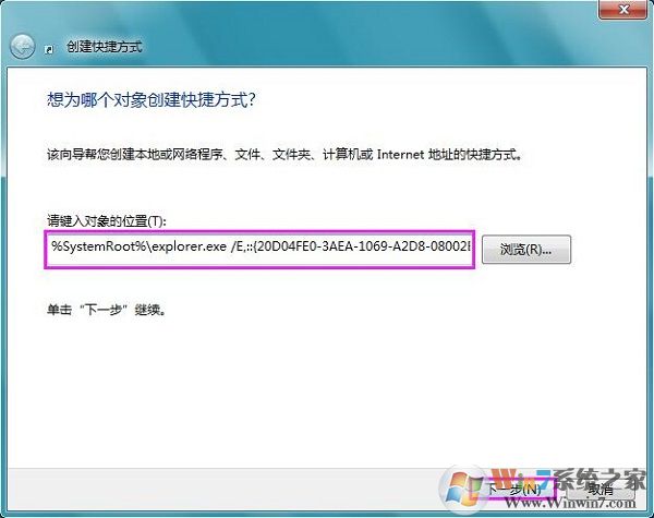 Win7系統怎樣把“我的電腦”添加到任務欄里