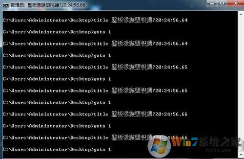 Win7系統執行bat批處理文件顯示亂碼怎么解決?