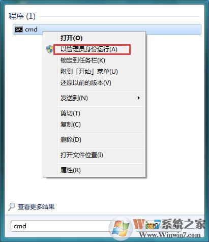Win7系統共享wifi時提示錯誤1203怎么辦