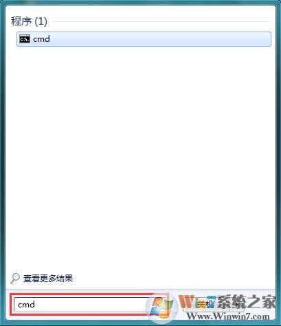 Win7系統共享wifi時提示錯誤1203怎么辦