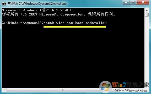 Win7系統共享wifi時提示錯誤1203怎么辦