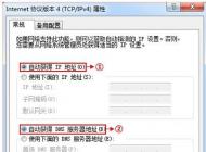 TP-Link路由器恢復出廠設置后怎樣設置?新的TP-Link路由器怎么設置？