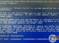 Win7系統0x000000f4藍屏修復方法