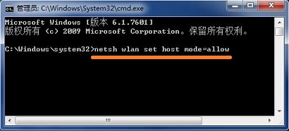 筆記本電腦設置WiFi共享失敗提示1203錯誤的解決方法