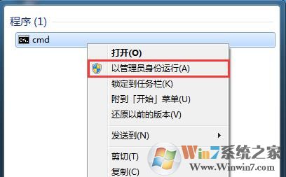 筆記本電腦設置WiFi共享失敗提示1203錯誤的解決方法