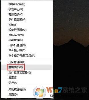win10系統(tǒng)任務(wù)欄不見(jiàn)了如何恢復(fù)?