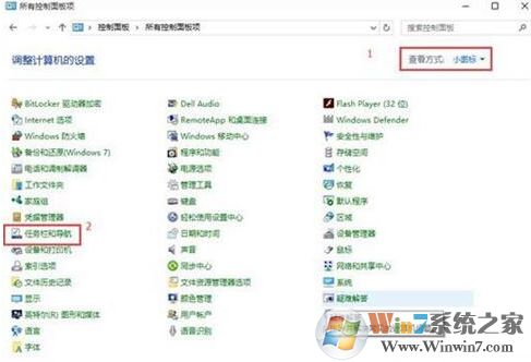 win10系統(tǒng)任務(wù)欄不見(jiàn)了如何恢復(fù)?