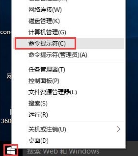 win10系統如何提高網速？